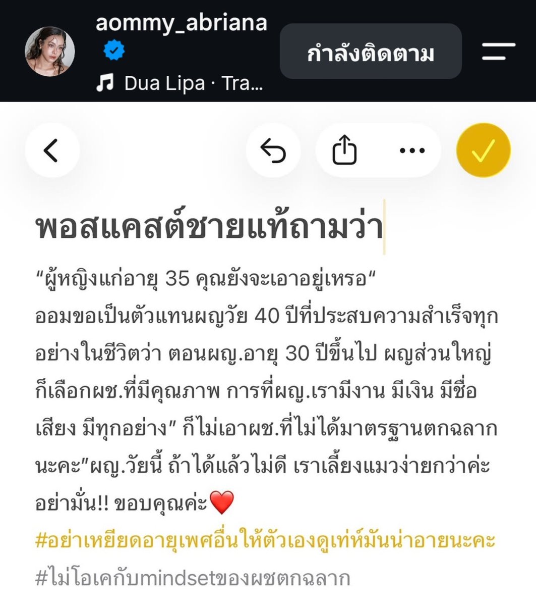 _lolifroyd's tweet photo. สตรีมเพลงบลูเบอร์รี่ตลอดไป อาร์สยามดิวะ ! https://t.co/MONV9HuaeV