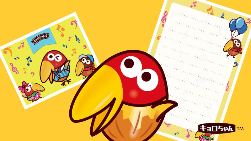 morinaga_CB's tweet photo. 来週9月21日（月）は #敬老の日 クエッ✨

みんなはおじいちゃん＆おばあちゃんに
なにかプレゼントをおくるクエッ？
手書きのお手紙なんかとってもいいと思うクエッ👍

よろしければキョロの便箋セットもかつようしてクエッ🖊✉

マルチふうとう
https://t.co/HM53SUHO78

びんせん
https://t.co/EuJwAsZWeU