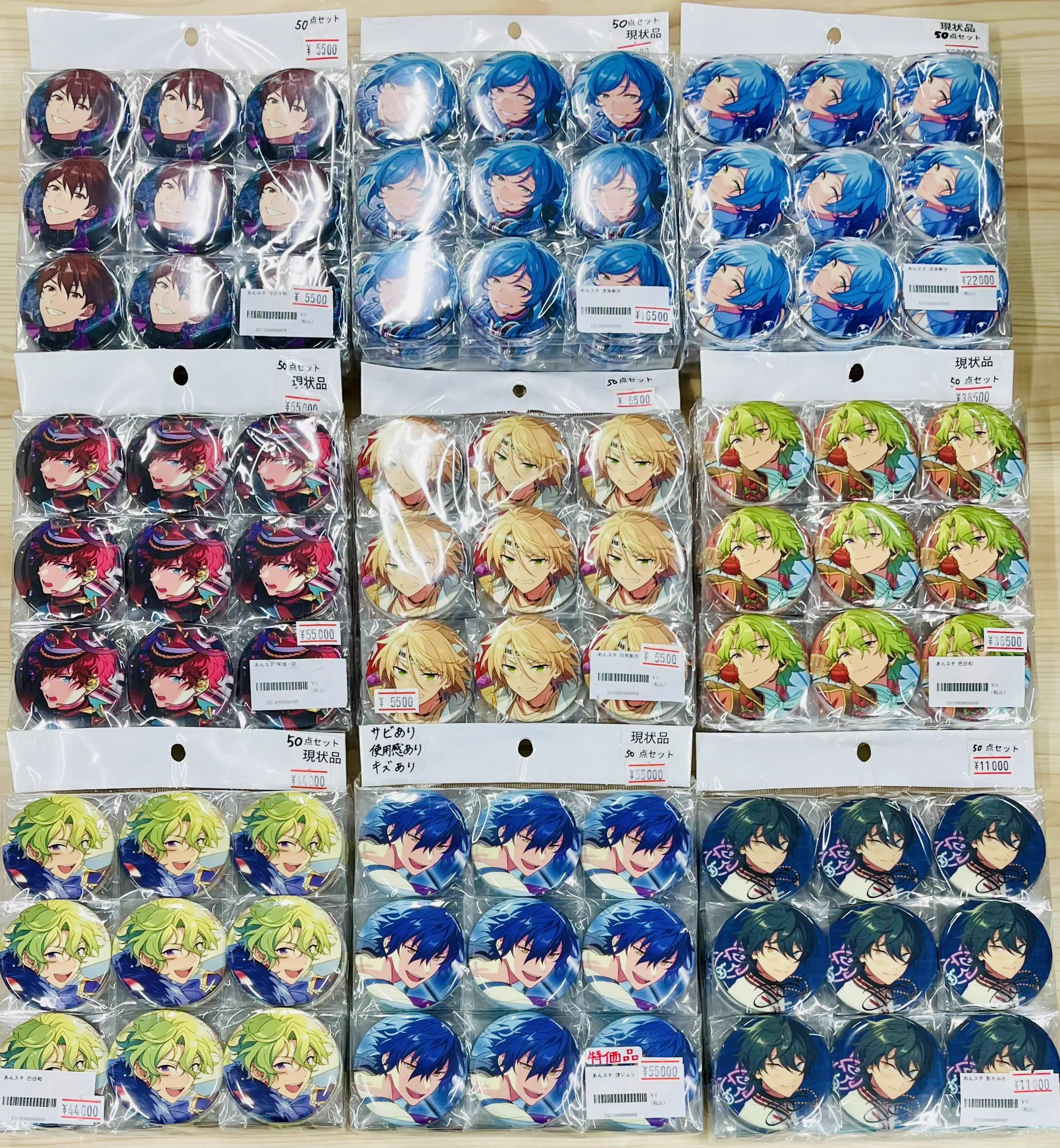 KOALA@池袋2号店 on X: 