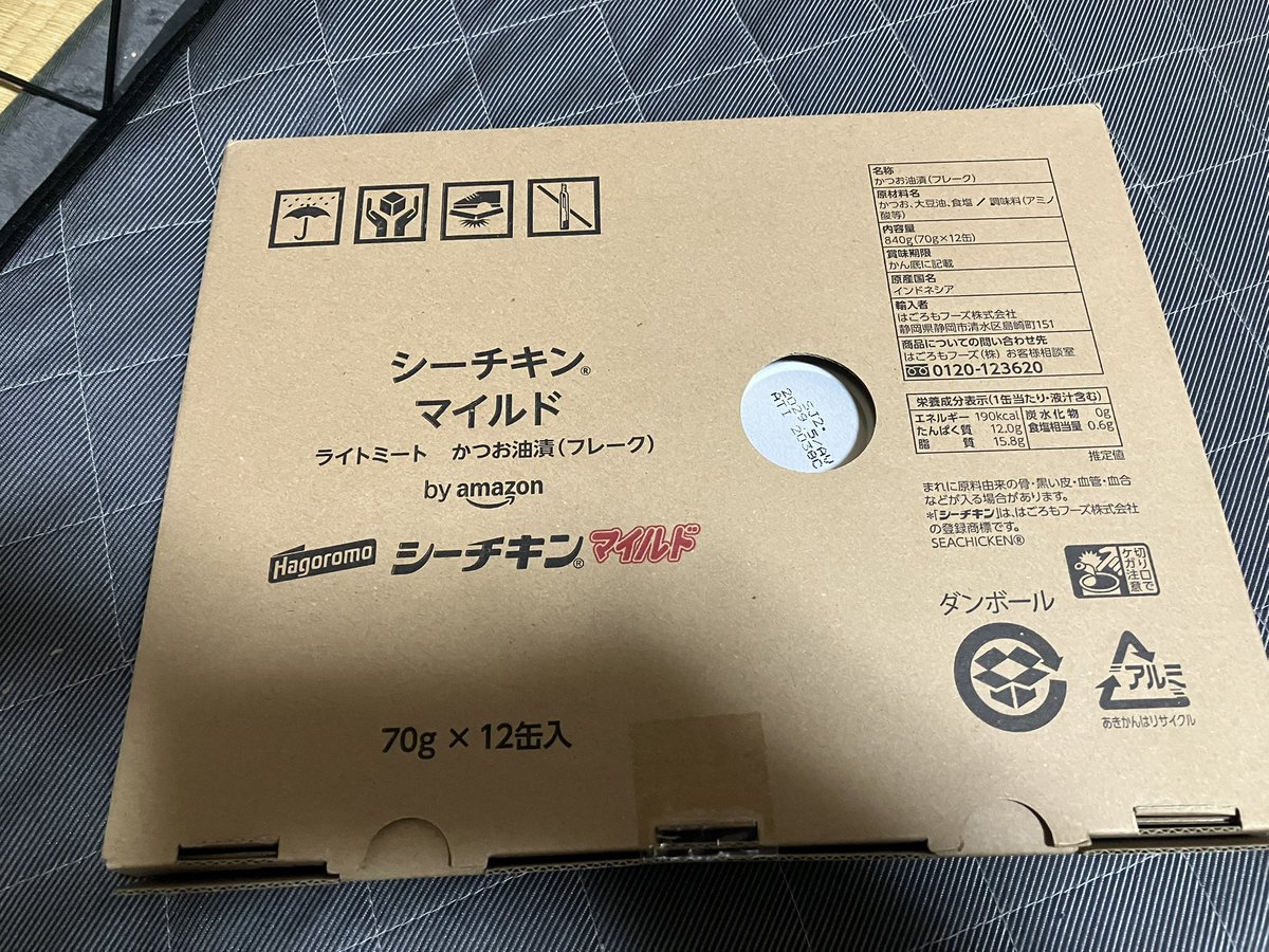 roki0720's tweet photo. 千葉の豪邸に住む億万長者からシーチキン頂きました^_^ありまとん https://t.co/d4BXtESlOh