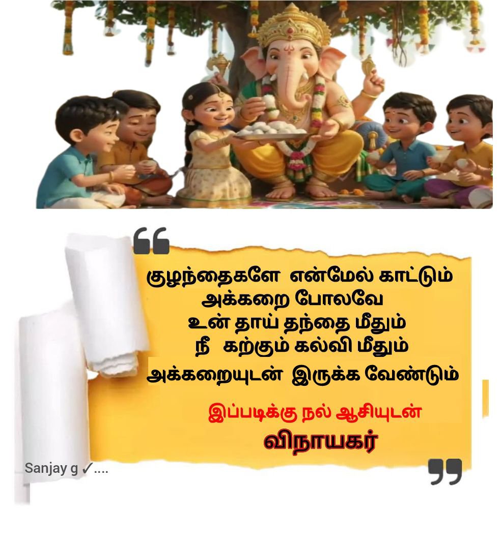SanjayTamil14's tweet photo. @annamalai_k https://t.co/tsd4B4I9xN