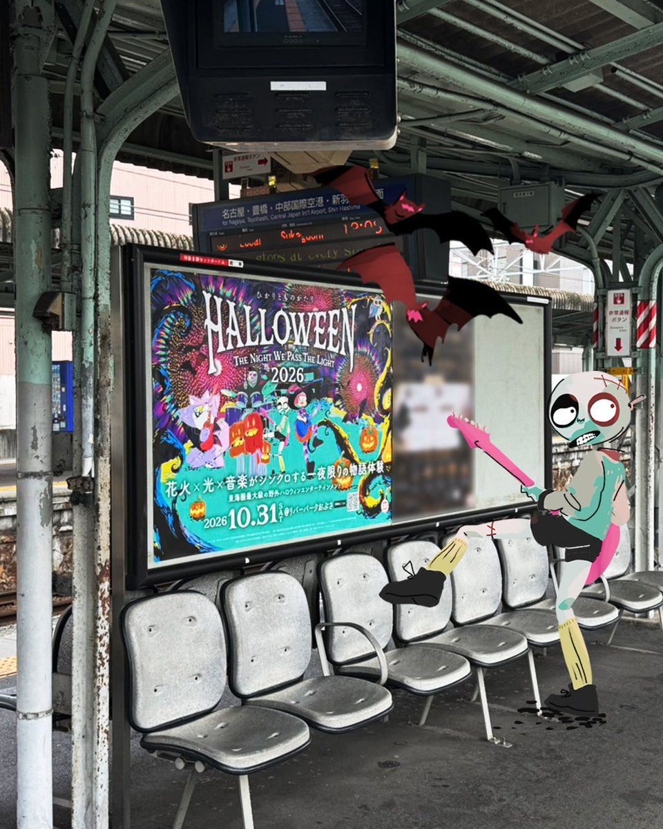 hikarimono2026's tweet photo. もう、このポスター見つけましたか？👀
「ひかりとものがたり 2026」のポスターが、
名古屋・岐阜エリアの駅に登場‼️

📍JR名古屋駅
📍名鉄名古屋駅
📍JR岐阜駅
📍名鉄岐阜駅

見つけた方は、ぜひ教えてくださいね👀✨️

#ひかりとものがたり
#ハロウィン https://t.co/LYv3PwYGF3