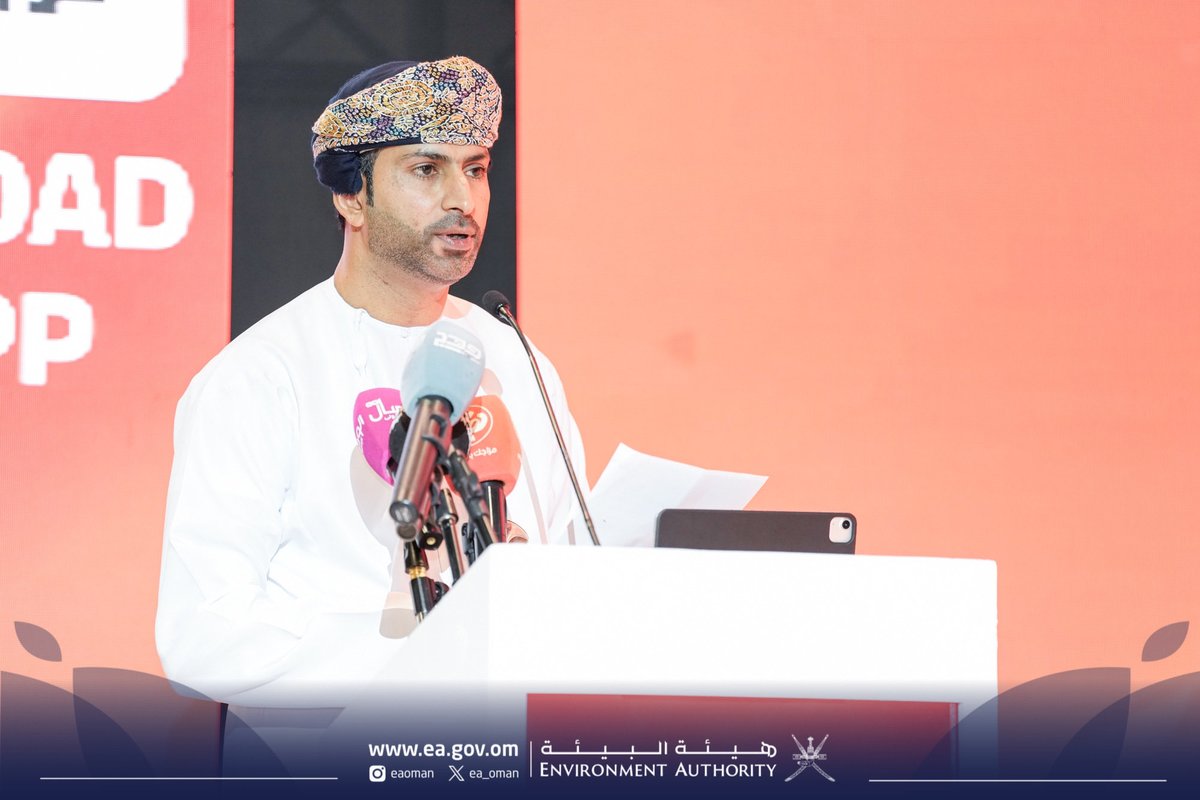 صورة من الافتتاح الرسمي لأسبوع عمان للمناخ