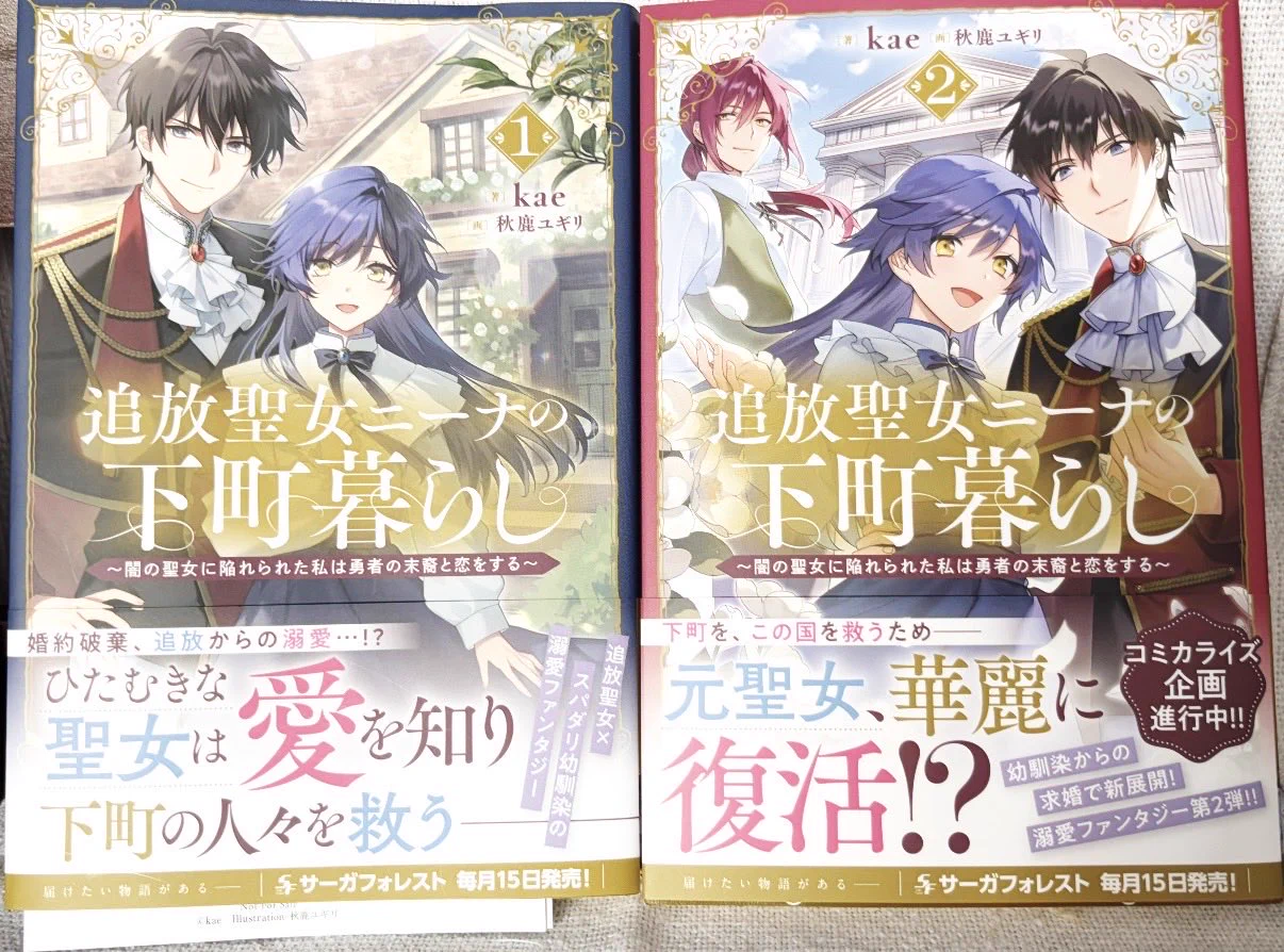 そらいろさとり【ちょい若発売中！】 on X: 