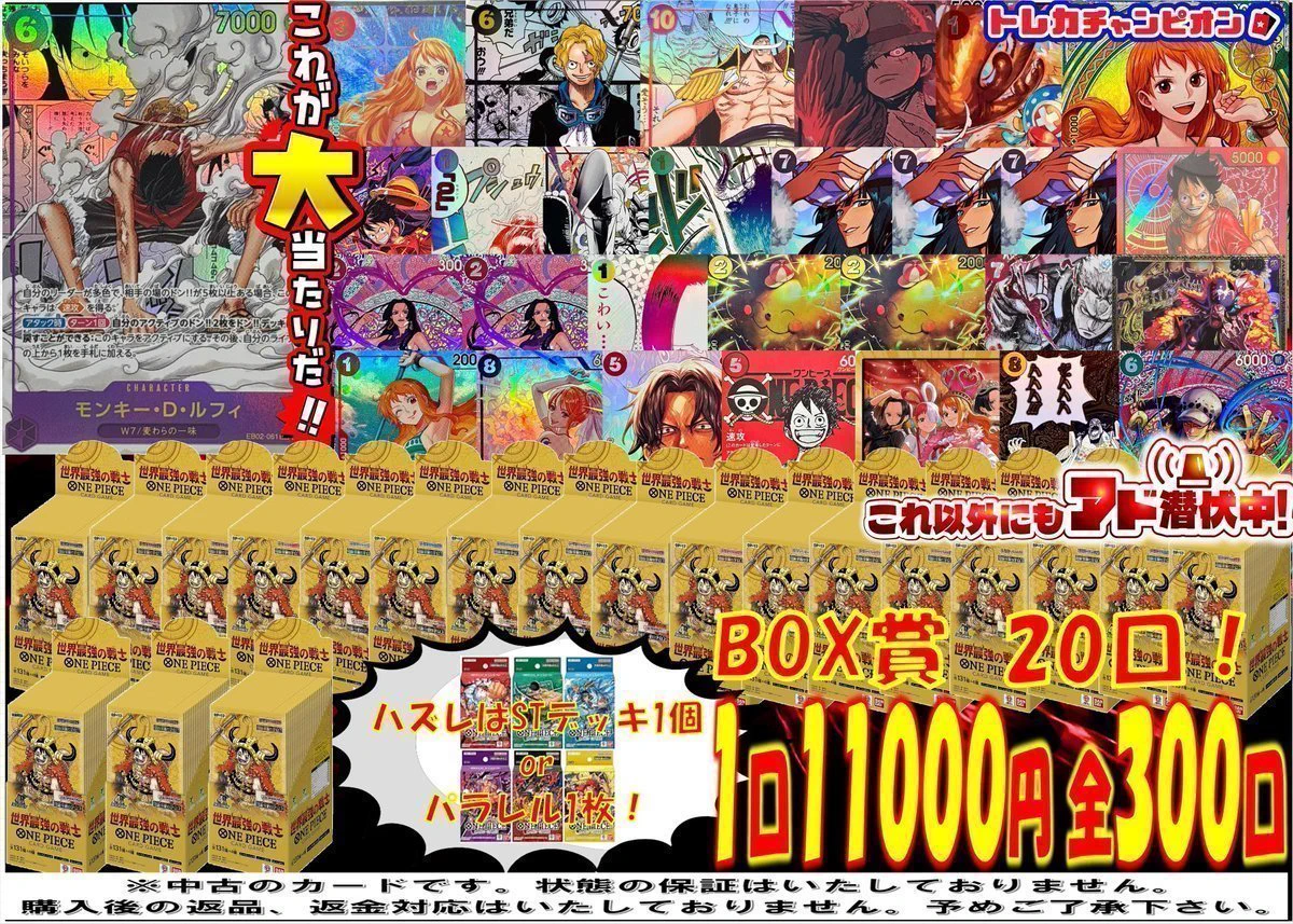 ビデオインアメリカ尼崎店🇺🇸 in トレカチャンピオン👑 on X