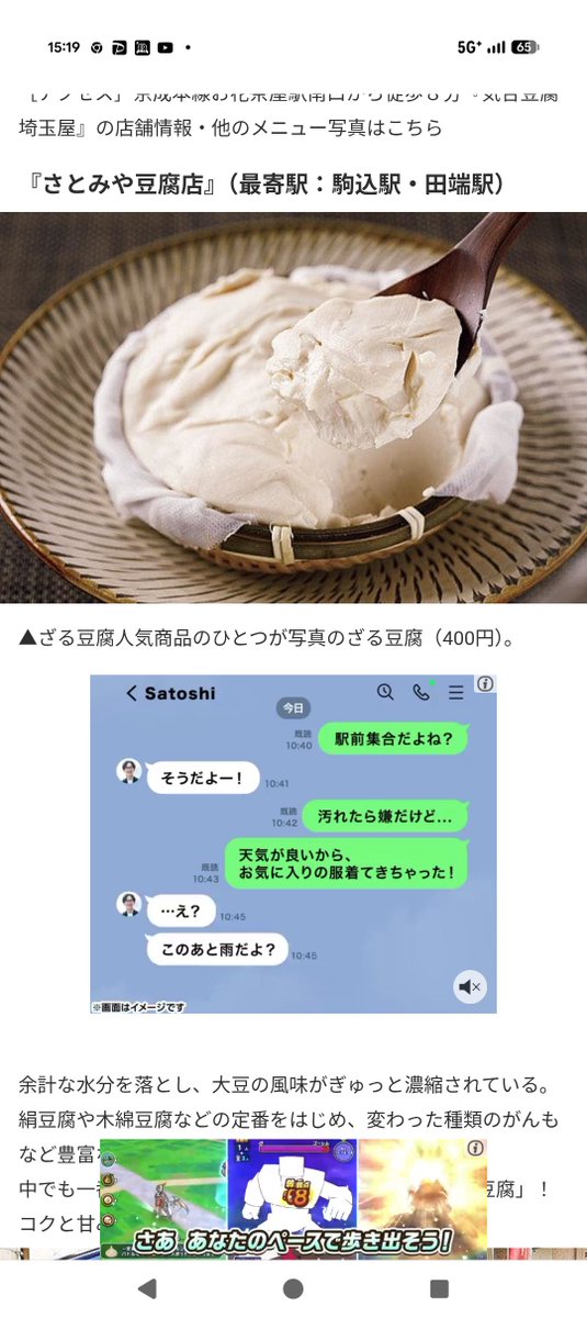 kamonos2141's tweet photo. ここ行ってみよう https://t.co/KJJtESEgQN