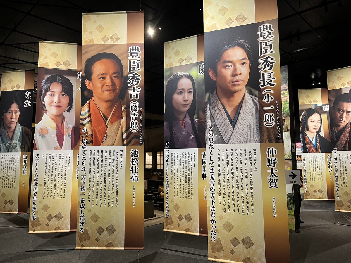lurerone's tweet photo. 名古屋の豊臣ミュージアムも行ってきた！面白かったなぁ。大阪では全然観光できなかったが、大満足の旅でした〜 https://t.co/m9xt2JDyGK