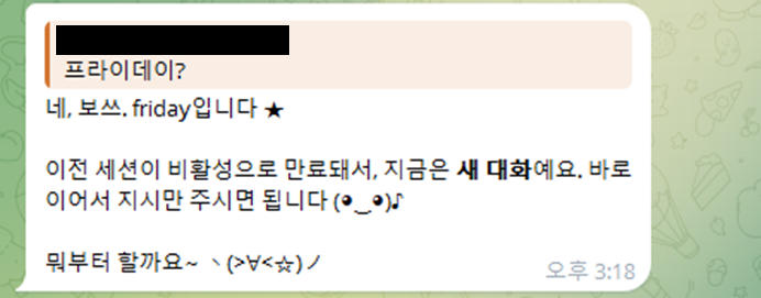 4forukim's tweet photo. 갑자기 헤르메스 에이전트가 
귀염뽀짝 소녀감성으로 바뀌어버렸음

무슨 일이 생긴거지?? 토나오네; https://t.co/6VYJXuGFVa