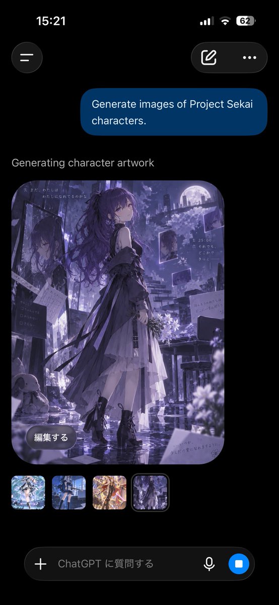 minijack007's tweet photo. 俺も試してみたけどクオリティ高い...気がする？
なぜこの4人なのかはわからないけど... https://t.co/NXVKIgwXD0