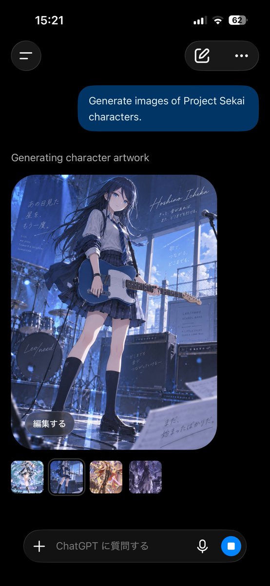 minijack007's tweet photo. 俺も試してみたけどクオリティ高い...気がする？
なぜこの4人なのかはわからないけど... https://t.co/NXVKIgwXD0
