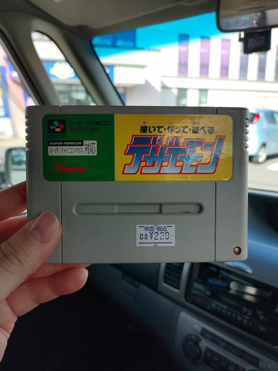 conzee0129's tweet photo. ハードオフ青箱からPSのFF4。
他は駿河屋と桃太郎王国で🍑ᐝ
PSのマーヴル・スーパーヒー��ーズは330円はなかなか嬉しかった。
エンエンエンジェルは初めて見たので衝動買い。
デザエモンはなんとなく
 #ハードオフファミリー
 #駿河屋
 #レトロゲーム https://t.co/0iZV3rslgG