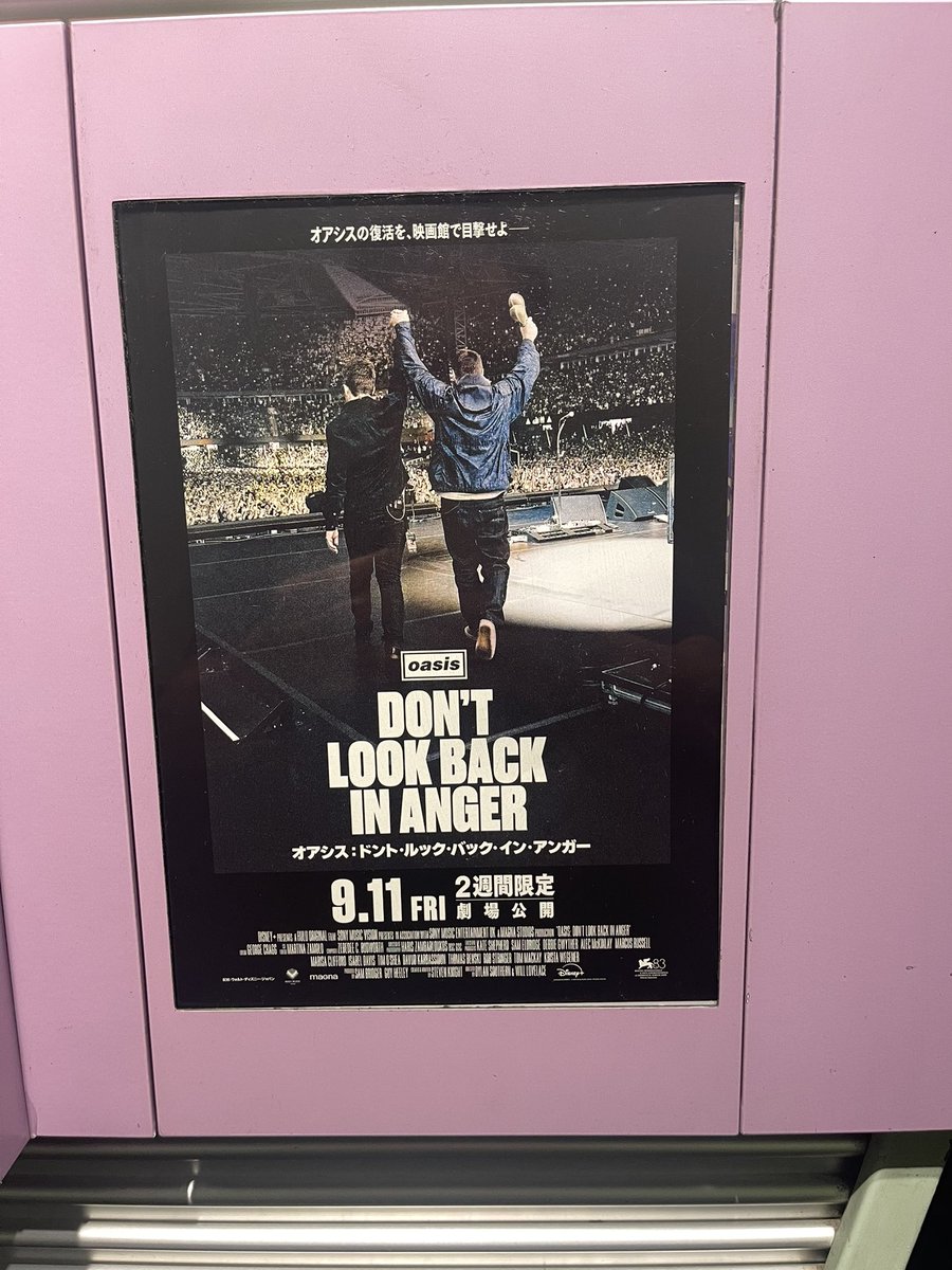 ETakesi's tweet photo. oasis  
DON'T LOOK BACK IN ANGER見た。 https://t.co/nNxG9ofUjl