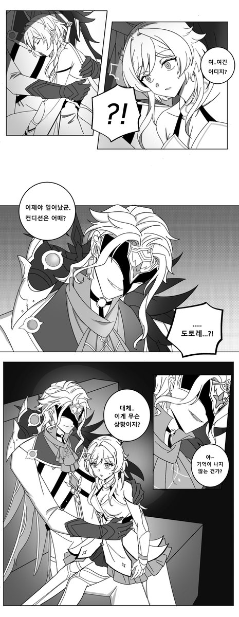 sandwich_star's tweet photo. 도토루미/건강검진해주는 박사님 만화
 #dottolumi https://t.co/ZWvyWvw2bg