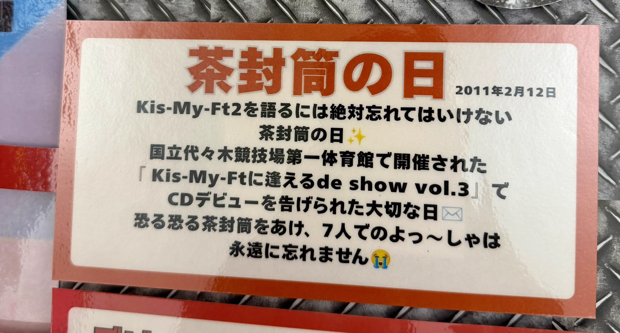 タワーレコード アミュプラザ鹿児島店 a X: 