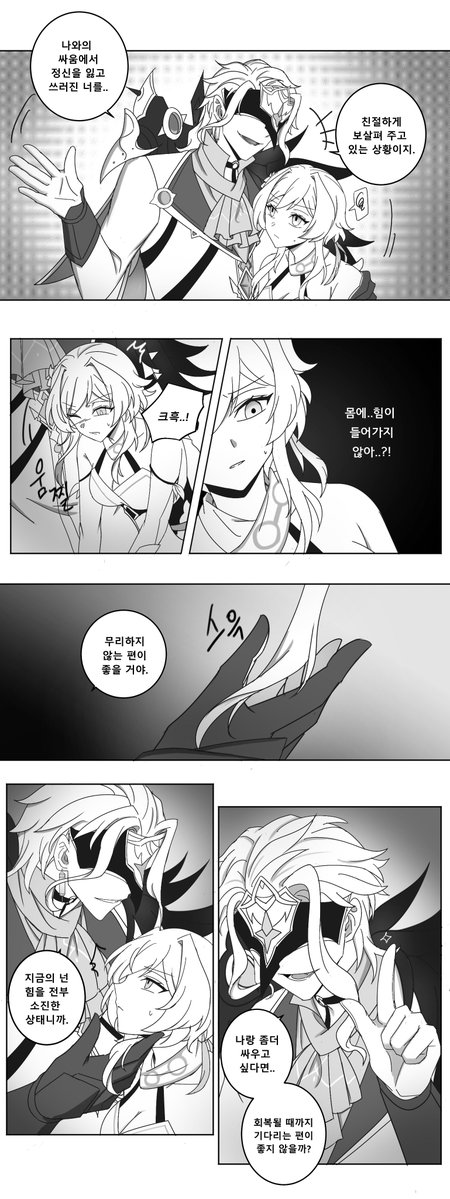 sandwich_star's tweet photo. 도토루미/건강검진해주는 박사님 만화
 #dottolumi https://t.co/ZWvyWvw2bg