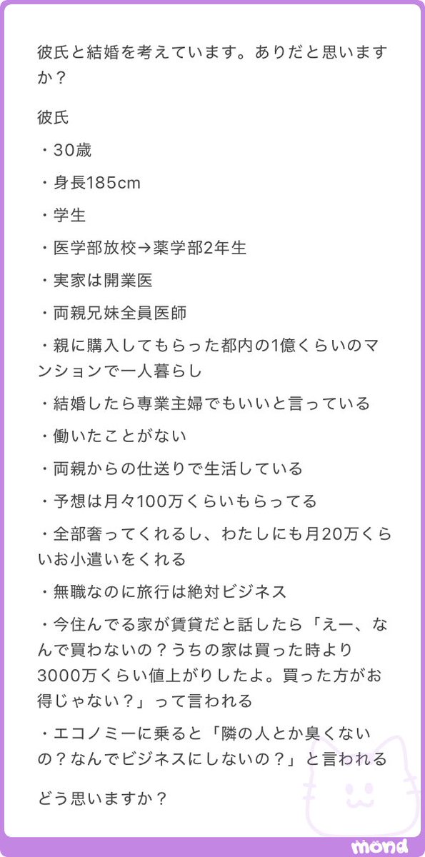 iris_syn tweet picture