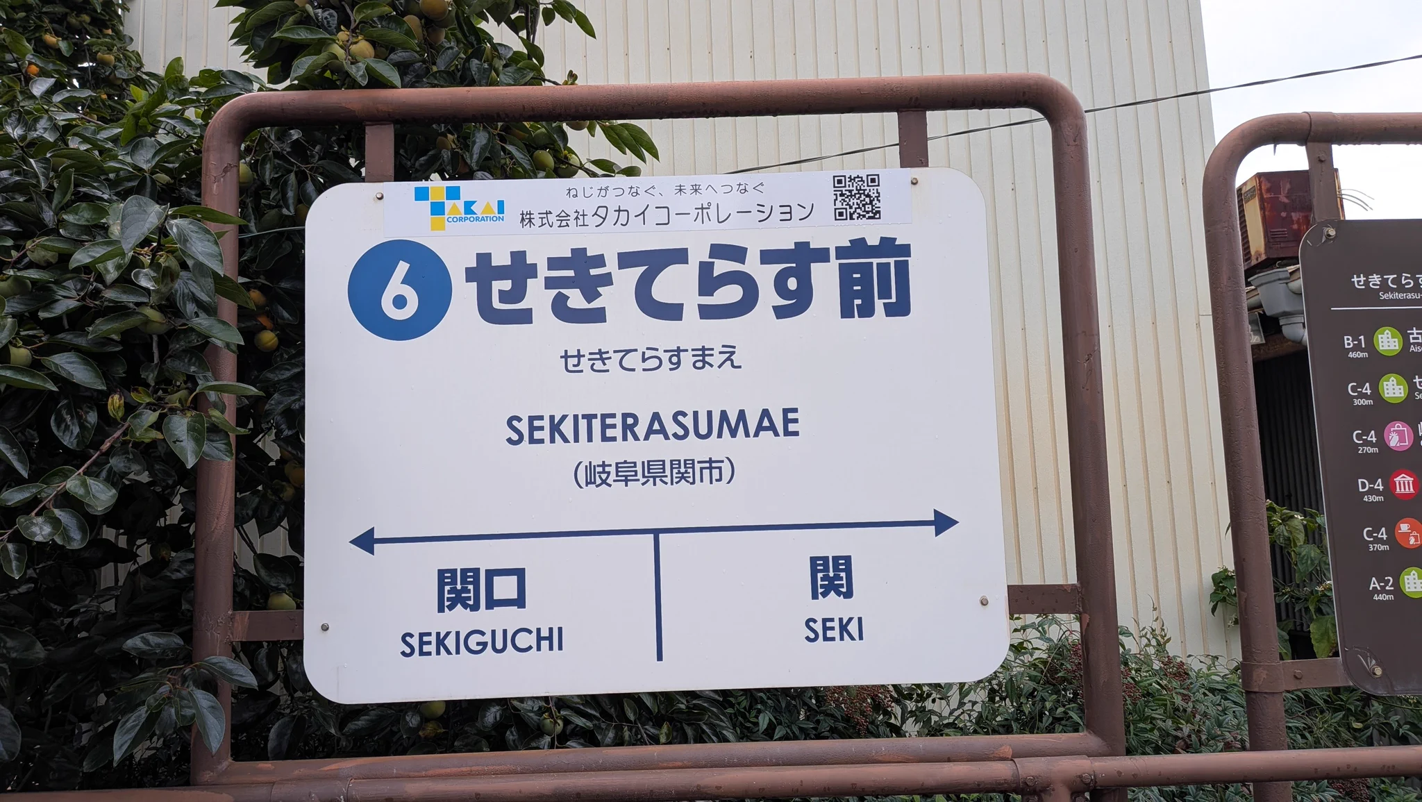 長良川鉄道株式会社【公式】 on X: 