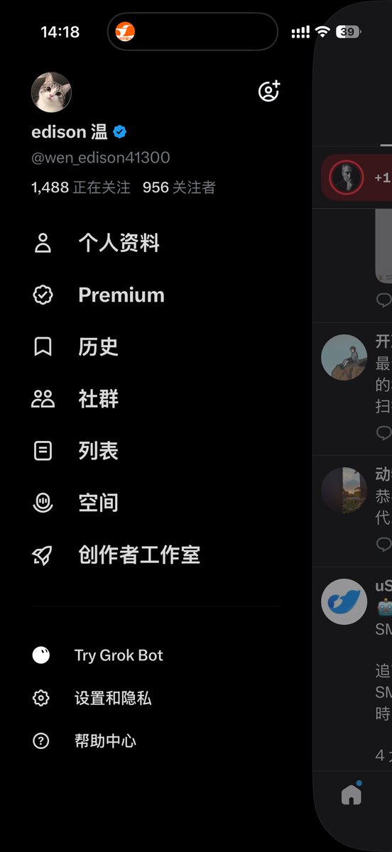 wen_edison41300's tweet photo. 快上千了，感谢各位大佬支持
#关注必回 https://t.co/hlcKEy8e9w
