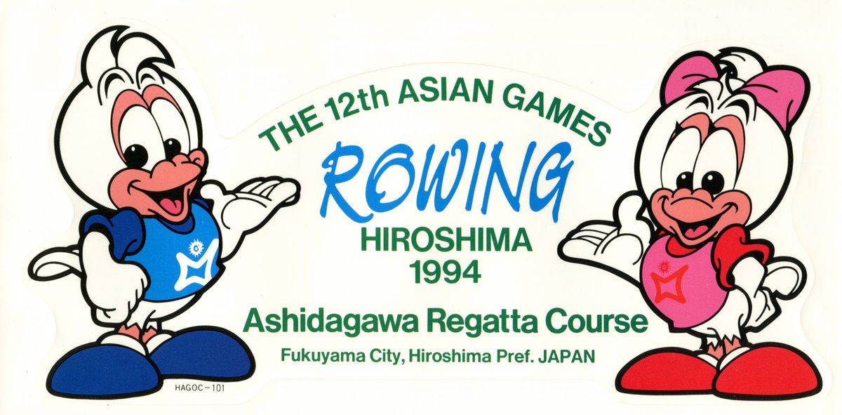 hiroshima_pref's tweet photo. まもなくアジア・アジアパラ競技大会が開幕🙌
前回の日本大会は32年前に広島で開催💪

広島アジア大会のマスコットはこちら💁

広島の方は見覚えがあるはず👀
名前を覚えていますか？

A　ブンカッキ－とカキコ
B　ポッポとクック🐦
C　咲くんと咲ちゃん🍁

正解はコメント欄で👇 https://t.co/HhpnzF0v0O