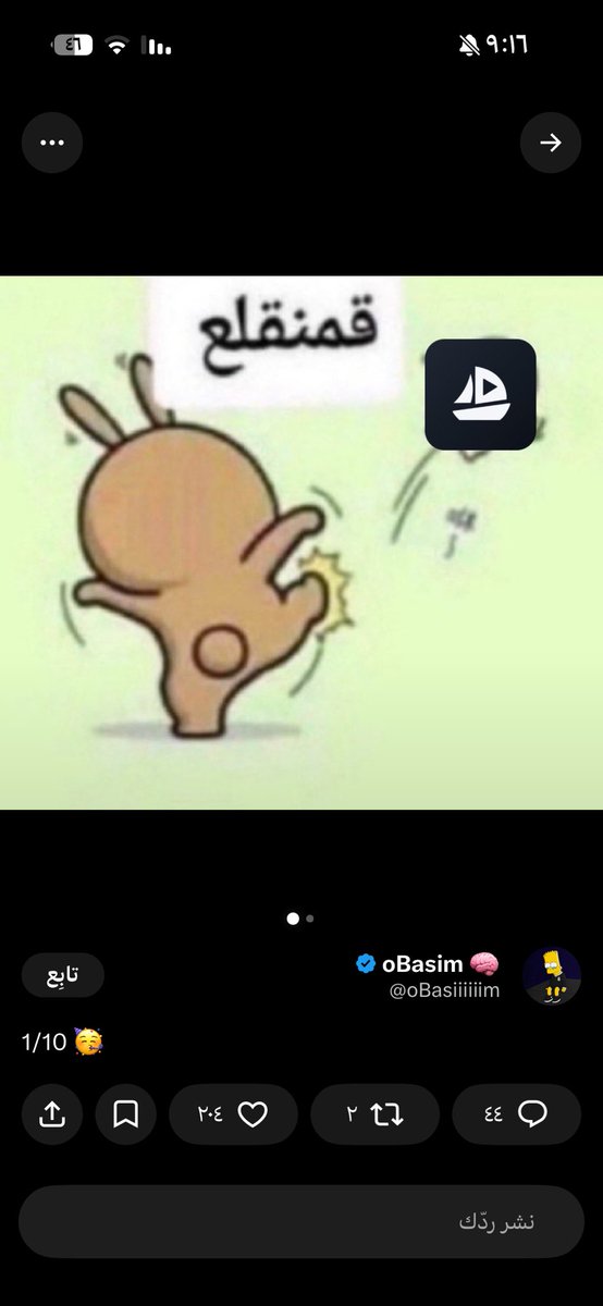 kp9dd's tweet photo. @oBasiiiiiim يامسلم موضوع انت طلعت من هاربور او هم طلعوك ليه تطريه وش دخلني فيه هل انا جبت طاريه من الاساس عشان انت تطريه؟وبخصوص استنقاصك ل هاربور الصوره ذي تشوفها مو استنقاص خصوصاً أنك كنت تشتغل معهم بنائاً على كلامك .. https://t.co/WHW4nuveyI