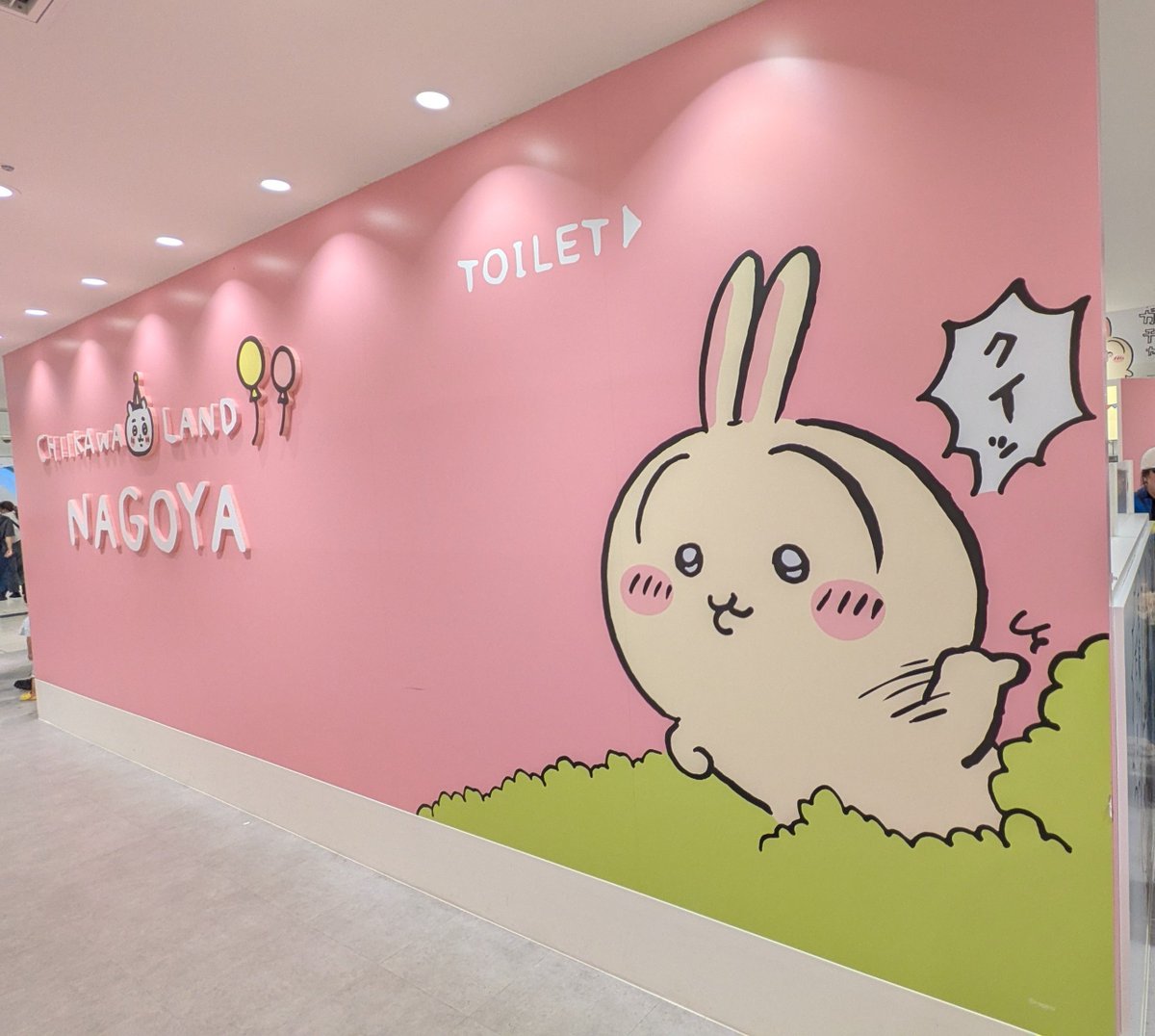 rSjdhU2zVn7544's tweet photo. 名古屋で、コレが見たかったんだｯ…！
ちいかわらんどの男子トイレ案内板！(語弊) https://t.co/A4lvM4koKB