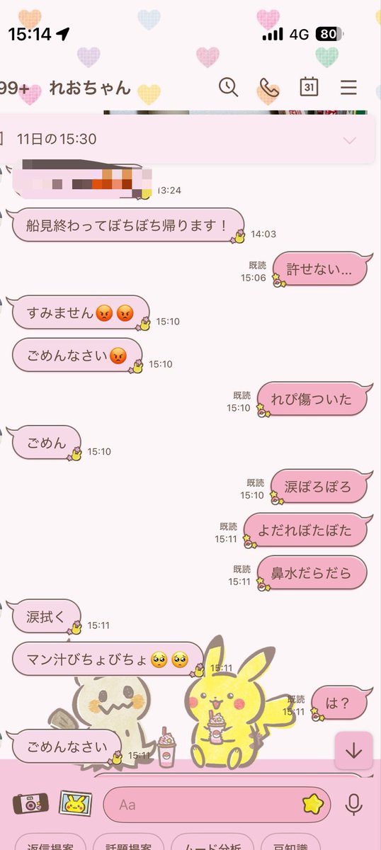 okekenoke00's tweet photo. @colanomitaiYooo 違う😡😡
ここや😡😡 https://t.co/MiGSdBS3Oc