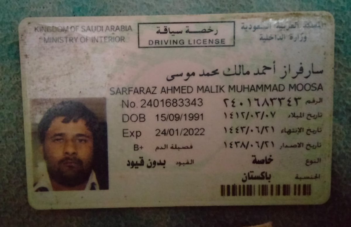 recruiter_pk's tweet photo. مكتب استقدام 🇵🇰
سائق خاص قديم 🇸🇦✅
عمر : 35 سنوات 
لديه خبرة 2 سنوات في جده 
يحمل رخصة قيادة سارية المفعول
الراتب 1800 ريال فقط ✅

واتساب
٠٠٩٢٣١٢١٠٠٧٤٣٤
https://t.co/ziqjreTvv4

#riyadh #الرياض_الآن #الرياضية_السعودية #السعوديه https://t.co/v75HScUQgQ