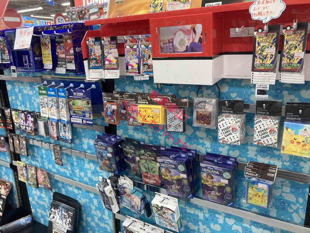 人気トレカゲットナビ 定価購入支援速報 on X: 