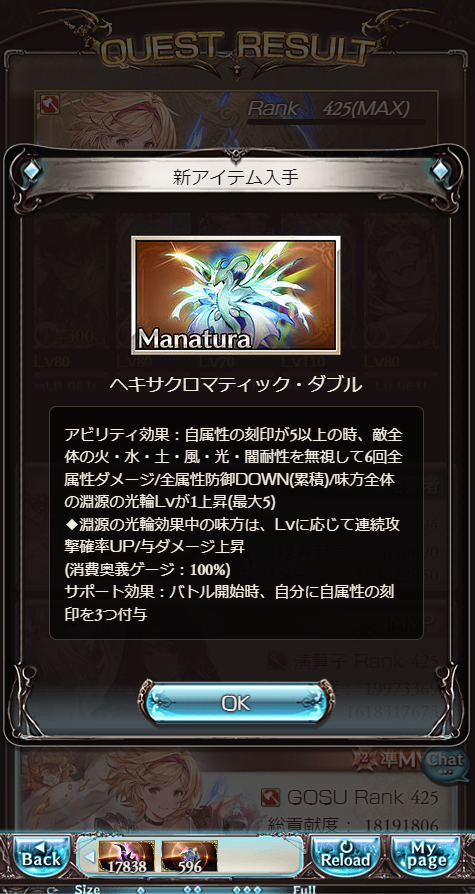 K0tAlal4's tweet photo. 600個直前で出やがった
なんか複雑 https://t.co/nZcN55KFIB