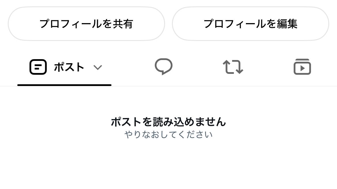 fqevy_'s tweet photo. これどうやったら治る？ https://t.co/4gzP6kw92y