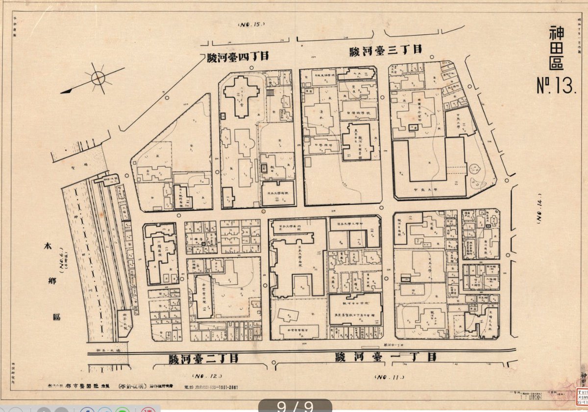 shomotsubugyo's tweet photo. 『戦前期東京火災保険特殊地図集成』全28巻が今月完結ゴールインするらしい

1冊13万円もするから個人が買う本でないけれど、県立は買うべきだし、せめて地元の区立中央は買っておくべきものだよなぁ…

戦前の1棟ごとの情報がわかる唯一の地図

#火保図
#地図
#住宅地図

https://t.co/XrO4wrRiaY https://t.co/tEy23WkxCP