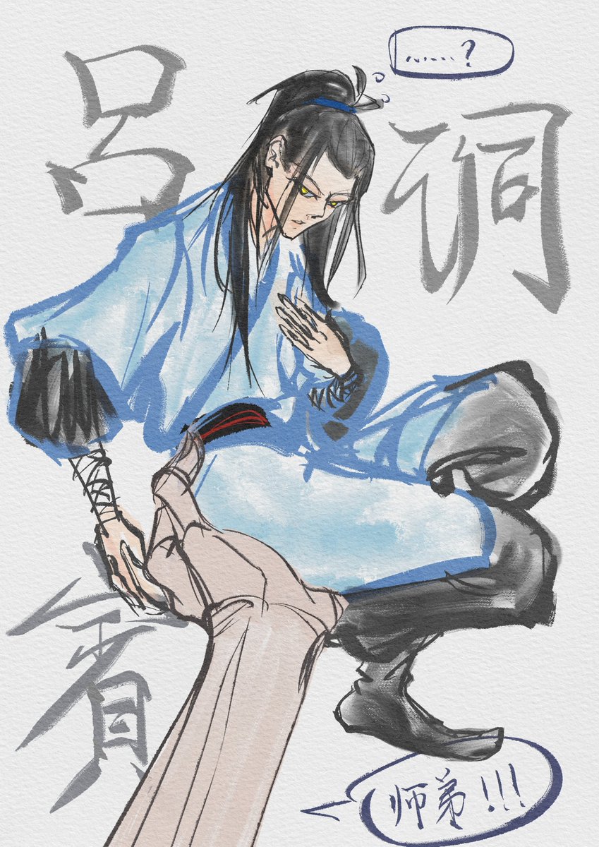 superlolizone's tweet photo. #八仙！
 #allwishescometrue
#吕洞宾
#宾权
最近画的黑猫 https://t.co/tkaXtn6u0h