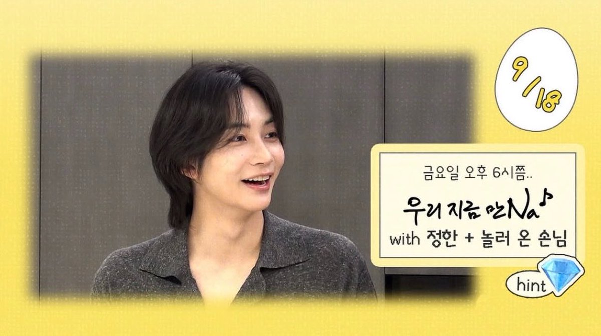 minghaocheoI_'s tweet photo. OMG IT WAS JEONGHAN OMG WE'RE GETTING NA PD AND JEONGHAN REUNION AGAIN!!!!!! #정한

jeonghan will be guesting on na pd's "let's meet na-w" on september 18!!!!!! YAYYYY 🤍 https://t.co/uJlEngRjoq