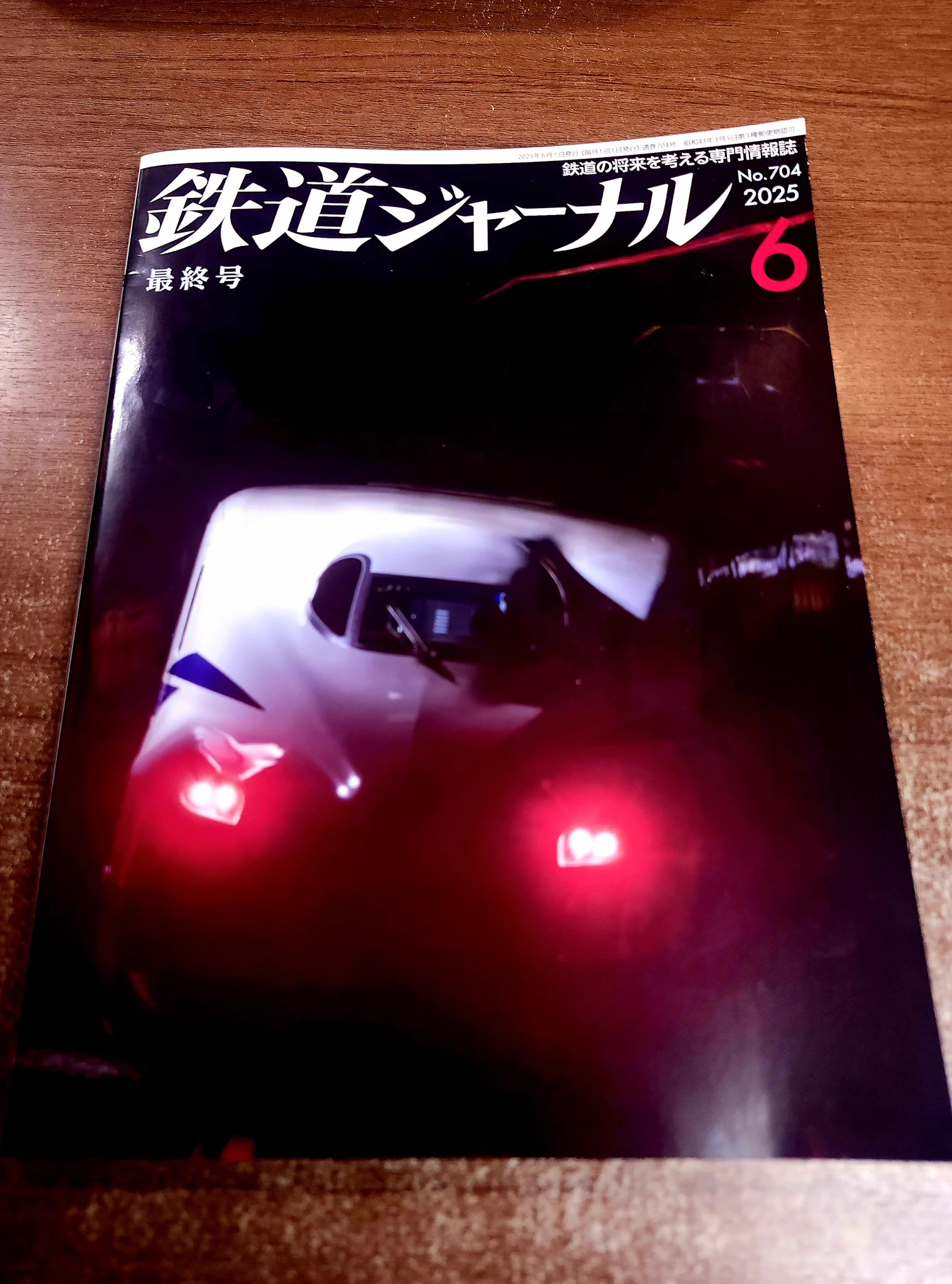 古書 防破堤 on X: 
