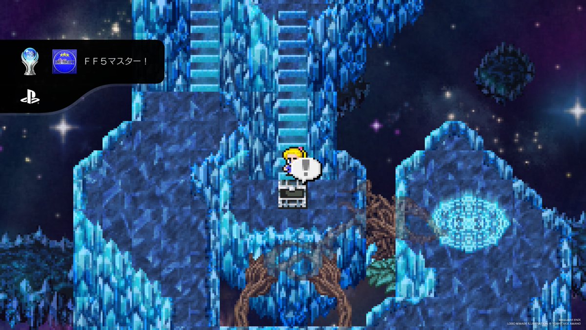 coriander_NG_'s tweet photo. FF5 https://t.co/clZqxpel2o