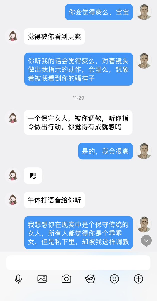 ana76018's tweet photo. 北京的骚逼贱货，奶子非常大，刚刚聊的时候很保守，传统，聊了一段时间，现在像一只母狗一样遵从主人的命令，贱婊子，就是欠调教。#文爱 #连麦 #贱货 #母狗 #骚逼 #良家 https://t.co/REerLgczdQ