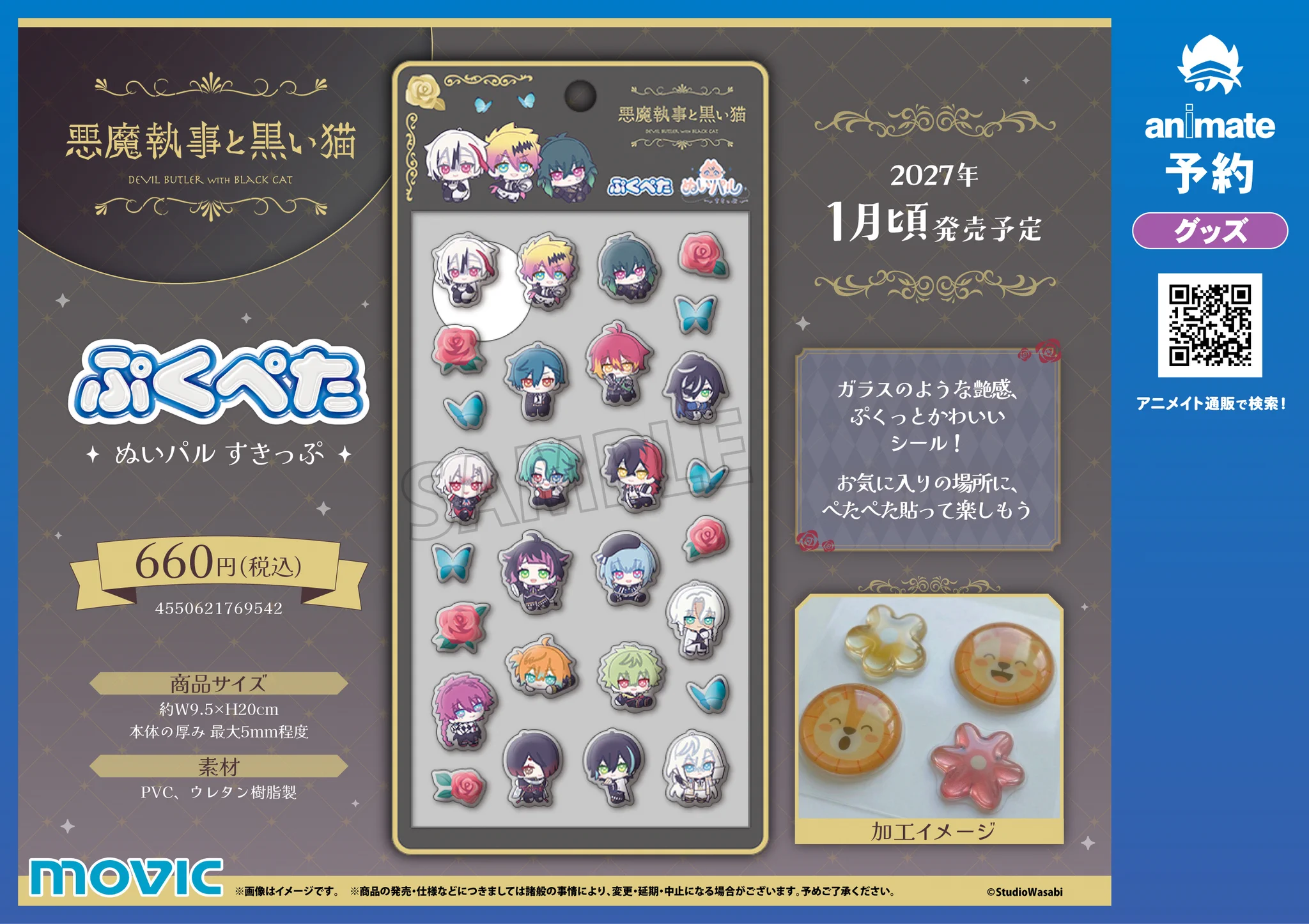 アグネスデジタル グッズまとめ売り HSKCNw-a0AAXvQX?format=webp&