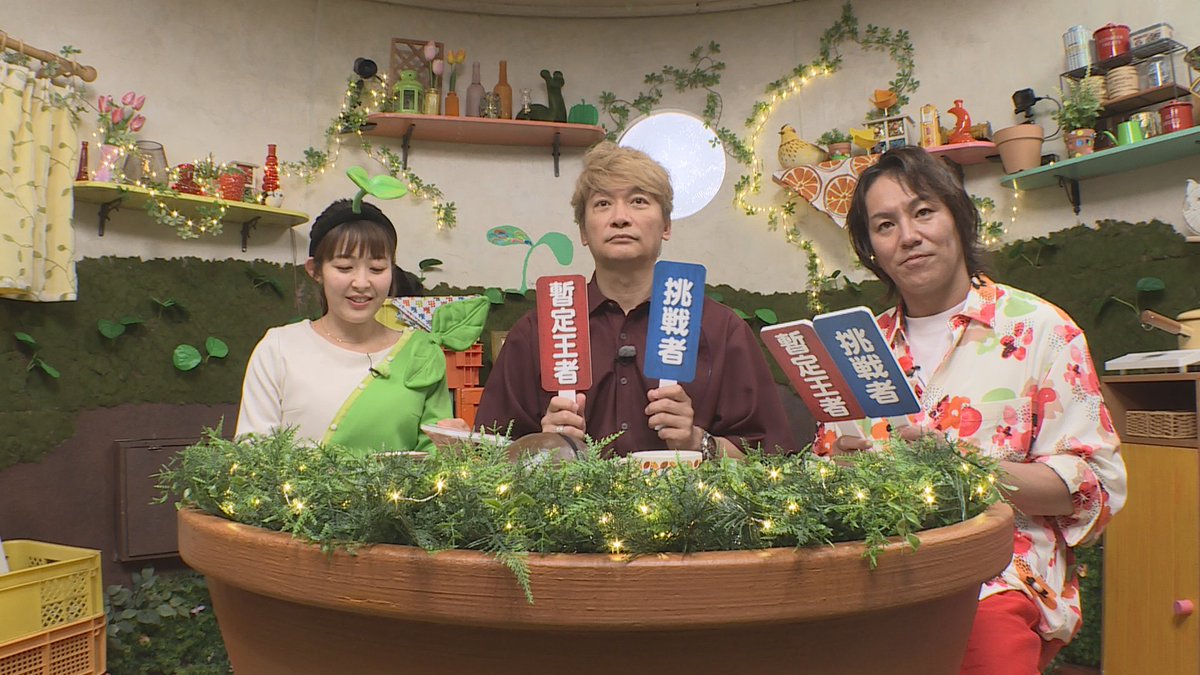 shingonome_ytv's tweet photo. #香取慎吾 MCの番組 #しんごのめ
９月のMCは #狩野英孝

次回のタネは”美味しそうに食べる人🌱”
大阪で１番“美味しそうに食べる人”を
#諸國沙代子 アナウンサーと３人でジャッジ！

９月５日（土）の放送をご覧ください！
TVerのお気に入り登録もよろしくお願いします！
https://t.co/y7kvfcpC2b https://t.co/3aXZ4lX8Lk