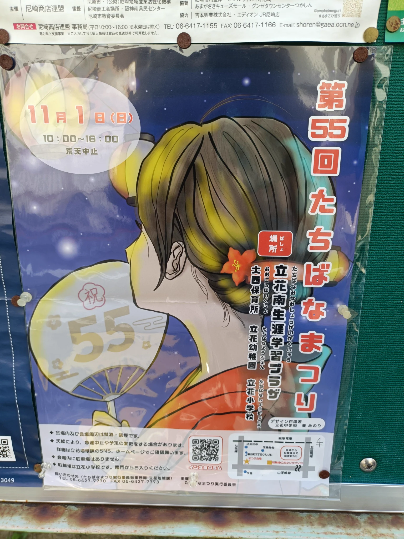 虹亀 on X: 