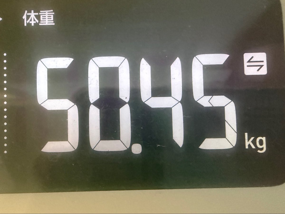 gwl38ny's tweet photo. 友達とチートした次の次？の日の体重これ。こっから調整します(´；ω；｀) https://t.co/wdvxvoYIk2