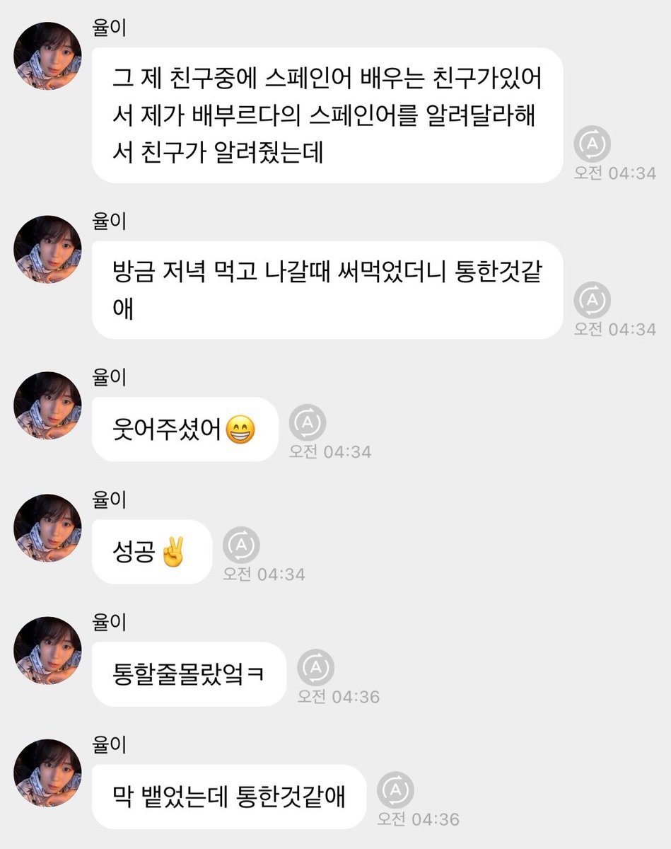 kuryo1114's tweet photo. 료 남녀 불문하고 어느 나라를 가도 이쁨받는데 
그때마다 부힛부힛 좋아하는거 넘 귀여움 https://t.co/5Ol6Y2ymC8