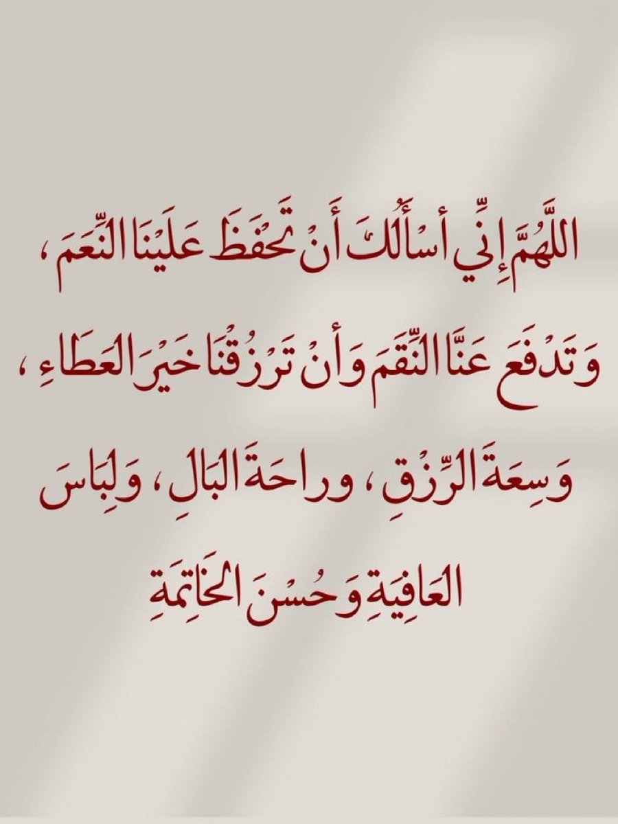 ibnashour3's tweet photo. اللهم آمين 🤲🏻 https://t.co/ovX7u97NIM