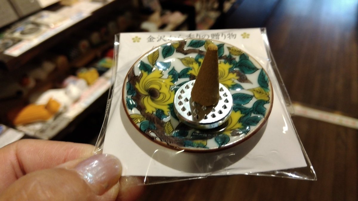 okoutaku's tweet photo. ■本日の金沢市と香り風景■金沢・お香の映像発信･アロマ香房焚屋：店主焚屋  ●今日の焚屋日記→https://t.co/ISBJf4ML0t●お香と旅行のYoutube→https://t.co/AfuDvqRZlZ●香りの世界・焚屋公式サイトhttps://t.co/M2Q3607vSDお香 #アロマ #金沢 #金沢市 #kanazawa https://t.co/xDim9Um0uk