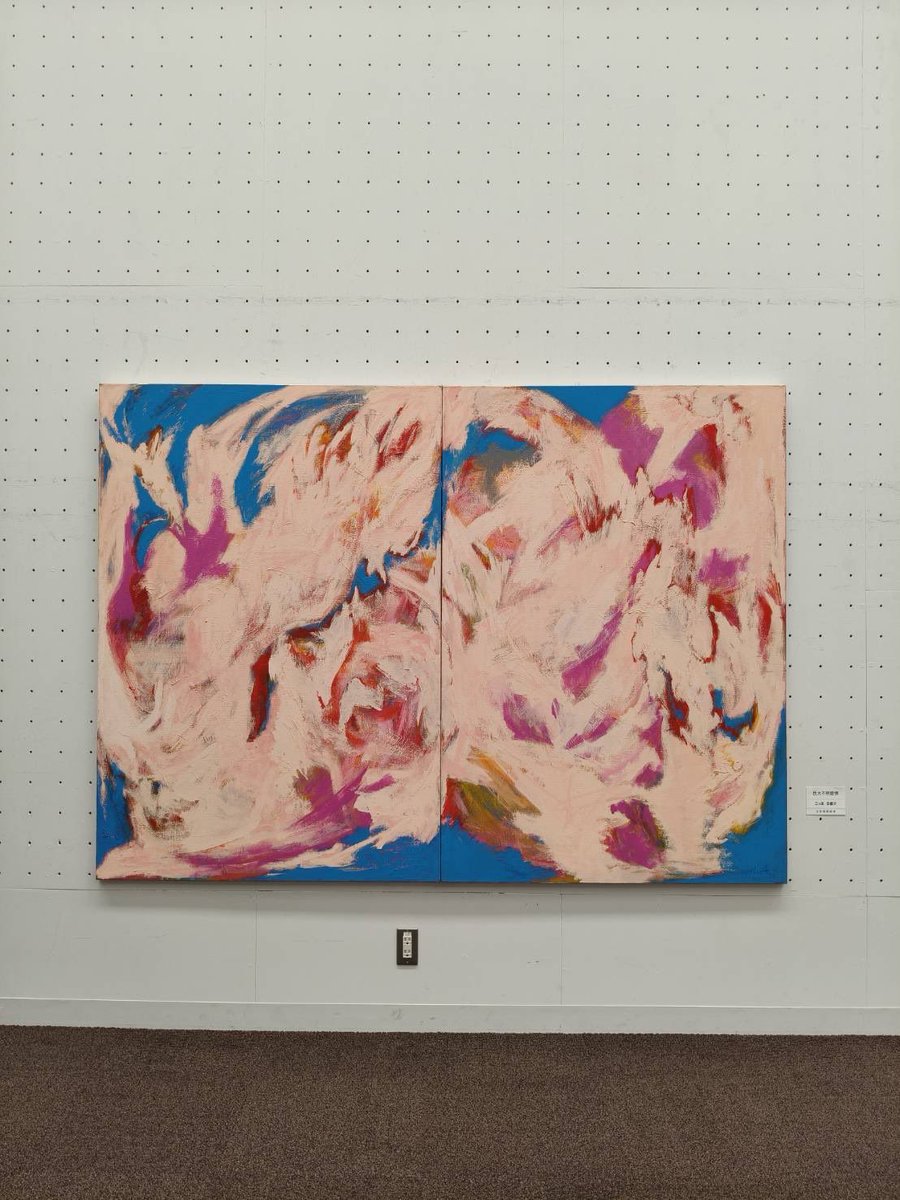 shutaiten's tweet photo. 【第61回主体展】
全14室の中から1室ごとに数点ずつ作品をご紹介致します。
第14室より https://t.co/wyWs5m5PPm