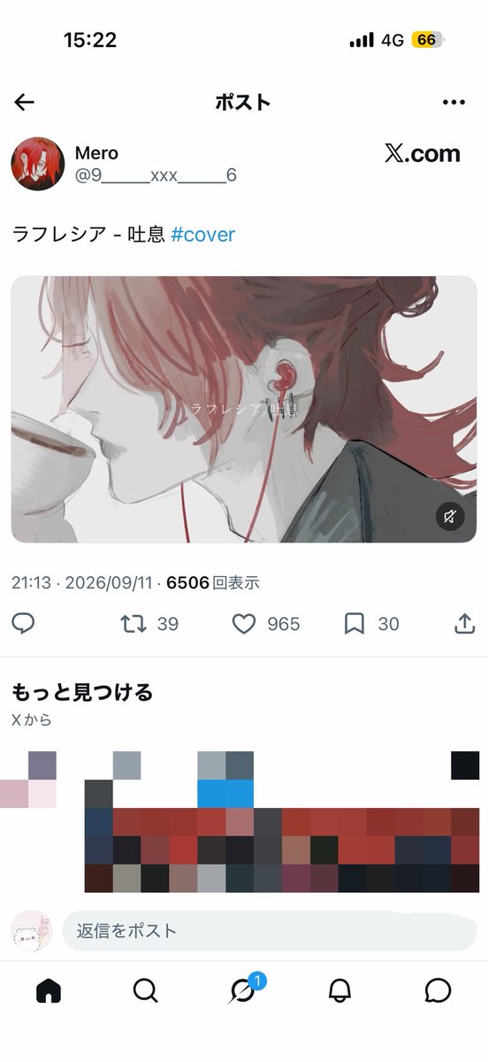 o2pc_'s tweet photo. @nemu__nyao ありがとうございます( ߹ ꒳ ߹ )
同数から失礼しました🍰 https://t.co/17NupYSBpn