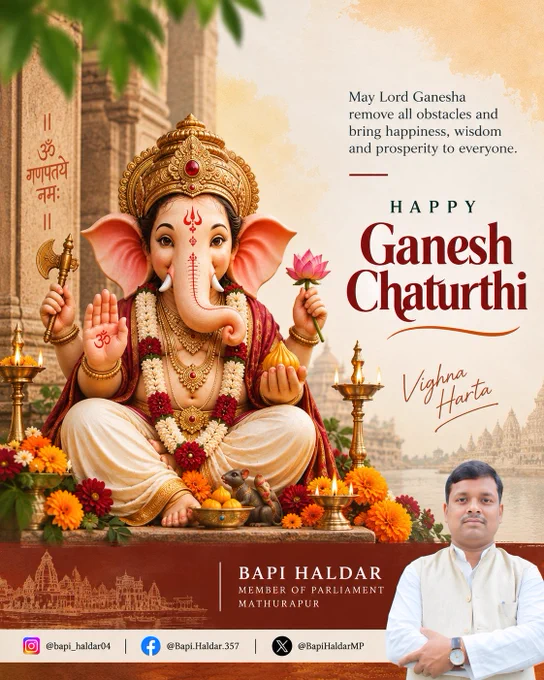 Image from Bapi Haldar (@BapiHaldarMP)