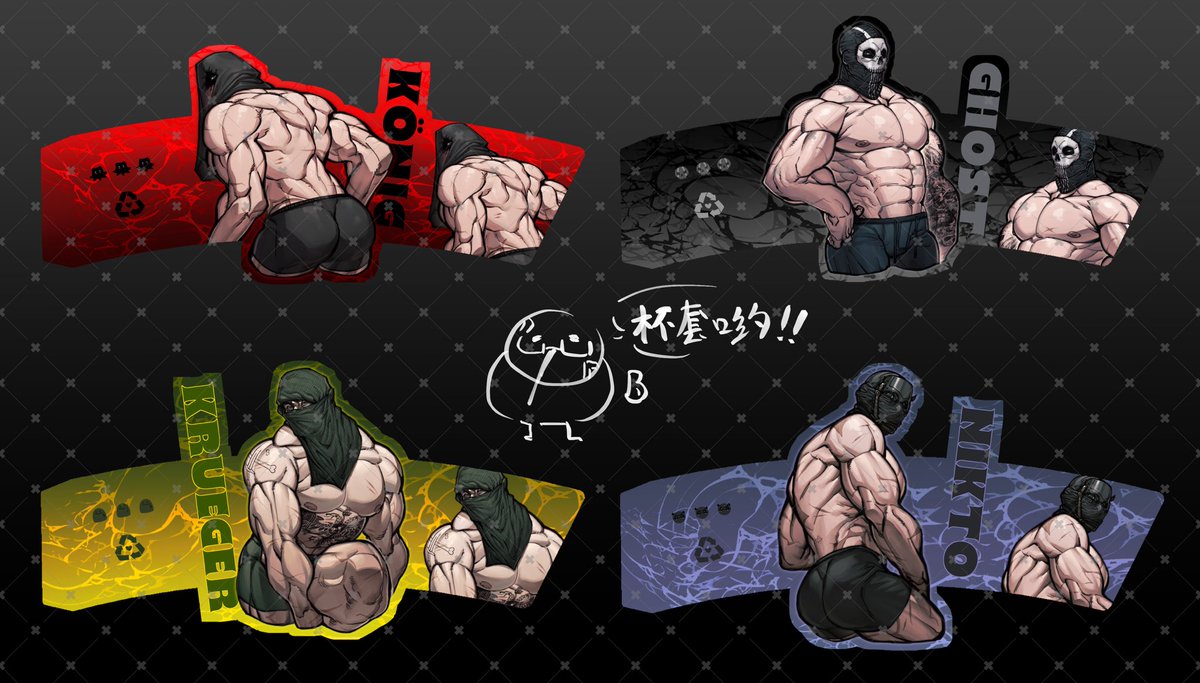 1987uyo's tweet photo. 杯套画完喽，两天创造奇迹，魂归黄金王座
#cod #könig #ghost #krueger #nikto https://t.co/l4FBfnIYzL