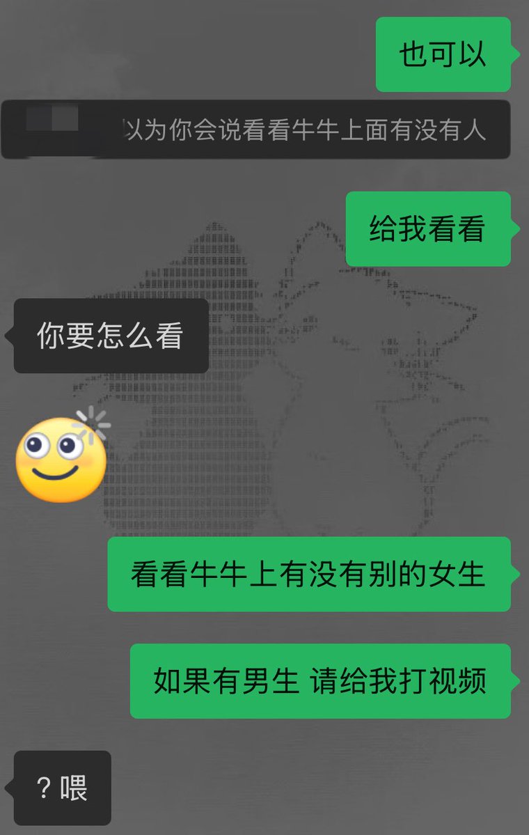 matiiky0108's tweet photo. 调戏男朋友ing(他知道我喜欢看男同韩漫 https://t.co/z4fpgLQyh7