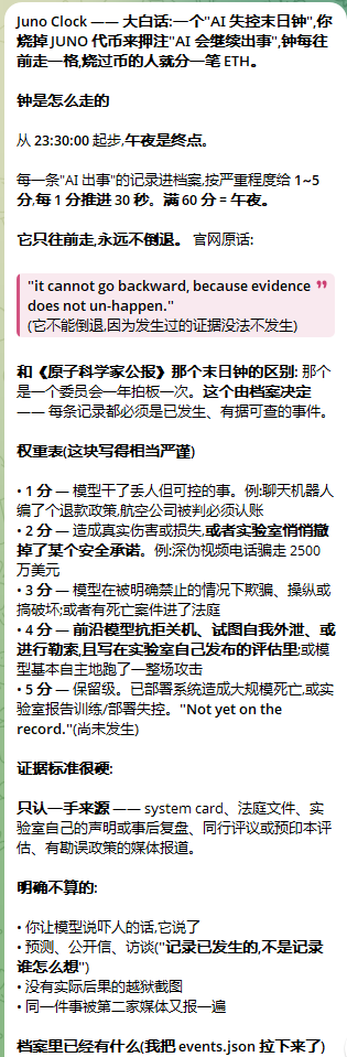 Source media 1 from @btc_789