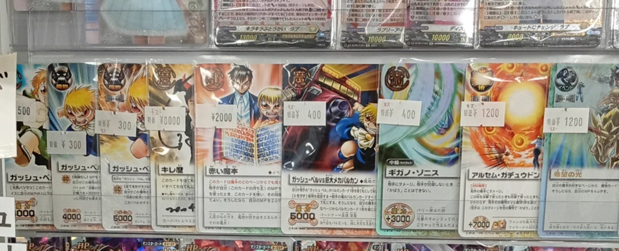秋葉原チェルモ cherumoAKIBA on X: 